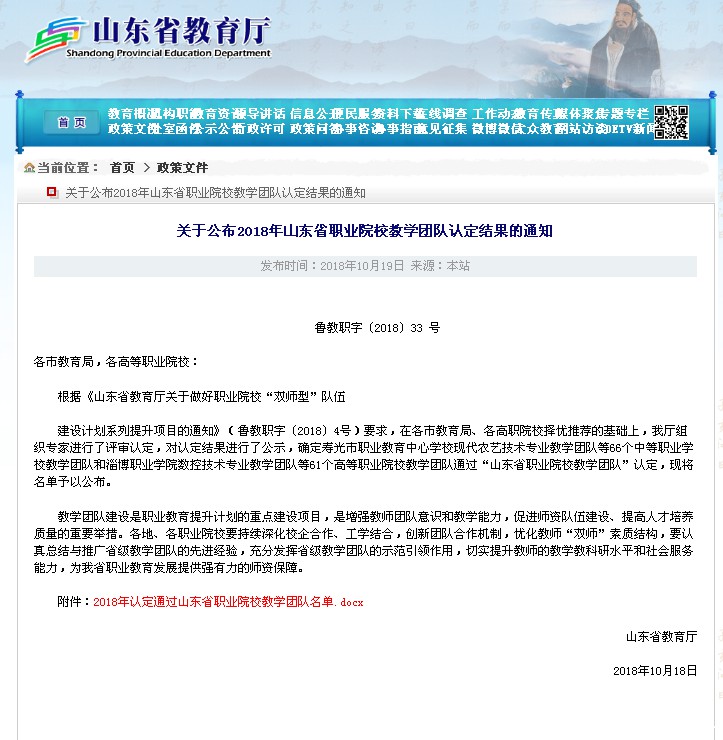 口腔醫(yī)學(xué)|護理招生|民辦學(xué)校|口腔醫(yī)學(xué)|民辦院校招生|力明學(xué)院|山東|中西醫(yī)結(jié)合|醫(yī)學(xué)|臨床醫(yī)學(xué)|口腔醫(yī)學(xué)|中醫(yī)|中藥|護理|針灸|推拿|大學(xué)|學(xué)院|民辦|私立|高職|?？苵本科|成人教育|遠(yuǎn)程教育|脫產(chǎn)|業(yè)余|函授|夜大|理工|文史|藝術(shù)|體育|護士管理公司|南丁格爾|幸福公社|養(yǎng)老院