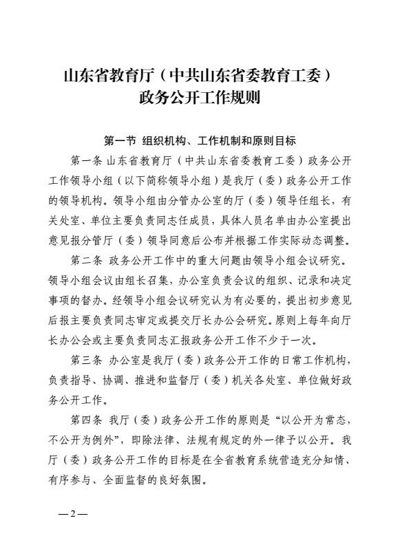 口腔醫(yī)學(xué)|護理招生|民辦學(xué)校|口腔醫(yī)學(xué)|民辦院校招生|力明學(xué)院|山東|中西醫(yī)結(jié)合|醫(yī)學(xué)|臨床醫(yī)學(xué)|口腔醫(yī)學(xué)|中醫(yī)|中藥|護理|針灸|推拿|大學(xué)|學(xué)院|民辦|私立|高職|專科|本科|成人教育|遠程教育|脫產(chǎn)|業(yè)余|函授|夜大|理工|文史|藝術(shù)|體育|護士管理公司|南丁格爾|幸福公社|養(yǎng)老院