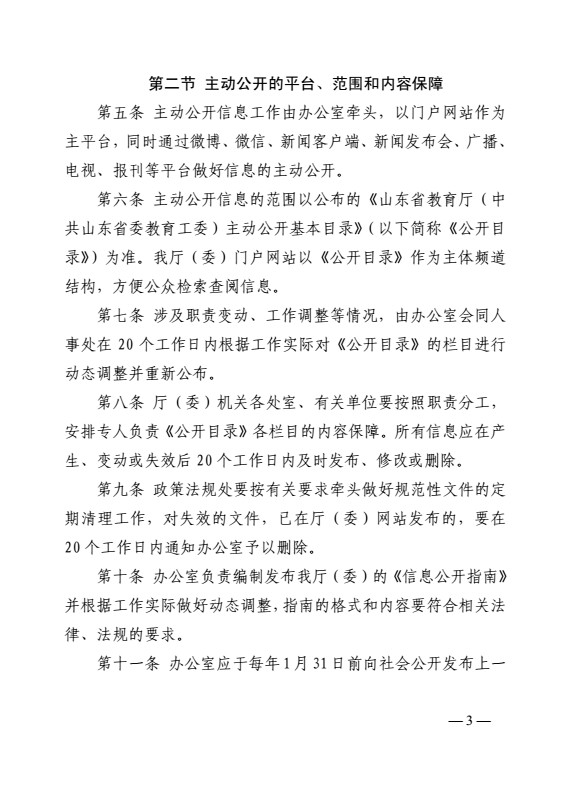 口腔醫(yī)學(xué)|護理招生|民辦學(xué)校|口腔醫(yī)學(xué)|民辦院校招生|力明學(xué)院|山東|中西醫(yī)結(jié)合|醫(yī)學(xué)|臨床醫(yī)學(xué)|口腔醫(yī)學(xué)|中醫(yī)|中藥|護理|針灸|推拿|大學(xué)|學(xué)院|民辦|私立|高職|專科|本科|成人教育|遠程教育|脫產(chǎn)|業(yè)余|函授|夜大|理工|文史|藝術(shù)|體育|護士管理公司|南丁格爾|幸福公社|養(yǎng)老院