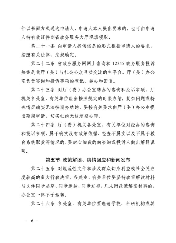 口腔醫(yī)學(xué)|護理招生|民辦學(xué)校|口腔醫(yī)學(xué)|民辦院校招生|力明學(xué)院|山東|中西醫(yī)結(jié)合|醫(yī)學(xué)|臨床醫(yī)學(xué)|口腔醫(yī)學(xué)|中醫(yī)|中藥|護理|針灸|推拿|大學(xué)|學(xué)院|民辦|私立|高職|?？苵本科|成人教育|遠程教育|脫產(chǎn)|業(yè)余|函授|夜大|理工|文史|藝術(shù)|體育|護士管理公司|南丁格爾|幸福公社|養(yǎng)老院