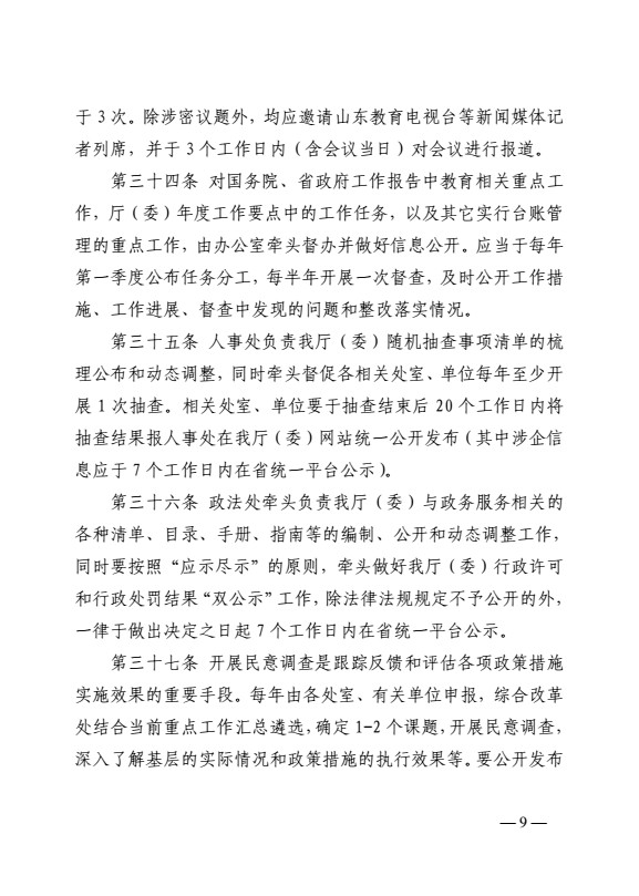 口腔醫(yī)學(xué)|護理招生|民辦學(xué)校|口腔醫(yī)學(xué)|民辦院校招生|力明學(xué)院|山東|中西醫(yī)結(jié)合|醫(yī)學(xué)|臨床醫(yī)學(xué)|口腔醫(yī)學(xué)|中醫(yī)|中藥|護理|針灸|推拿|大學(xué)|學(xué)院|民辦|私立|高職|?？苵本科|成人教育|遠程教育|脫產(chǎn)|業(yè)余|函授|夜大|理工|文史|藝術(shù)|體育|護士管理公司|南丁格爾|幸福公社|養(yǎng)老院
