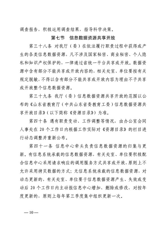 口腔醫(yī)學(xué)|護理招生|民辦學(xué)校|口腔醫(yī)學(xué)|民辦院校招生|力明學(xué)院|山東|中西醫(yī)結(jié)合|醫(yī)學(xué)|臨床醫(yī)學(xué)|口腔醫(yī)學(xué)|中醫(yī)|中藥|護理|針灸|推拿|大學(xué)|學(xué)院|民辦|私立|高職|?？苵本科|成人教育|遠程教育|脫產(chǎn)|業(yè)余|函授|夜大|理工|文史|藝術(shù)|體育|護士管理公司|南丁格爾|幸福公社|養(yǎng)老院