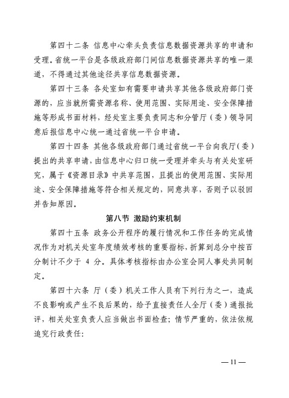 口腔醫(yī)學(xué)|護理招生|民辦學(xué)校|口腔醫(yī)學(xué)|民辦院校招生|力明學(xué)院|山東|中西醫(yī)結(jié)合|醫(yī)學(xué)|臨床醫(yī)學(xué)|口腔醫(yī)學(xué)|中醫(yī)|中藥|護理|針灸|推拿|大學(xué)|學(xué)院|民辦|私立|高職|?？苵本科|成人教育|遠程教育|脫產(chǎn)|業(yè)余|函授|夜大|理工|文史|藝術(shù)|體育|護士管理公司|南丁格爾|幸福公社|養(yǎng)老院