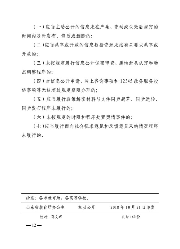 口腔醫(yī)學(xué)|護理招生|民辦學(xué)校|口腔醫(yī)學(xué)|民辦院校招生|力明學(xué)院|山東|中西醫(yī)結(jié)合|醫(yī)學(xué)|臨床醫(yī)學(xué)|口腔醫(yī)學(xué)|中醫(yī)|中藥|護理|針灸|推拿|大學(xué)|學(xué)院|民辦|私立|高職|?？苵本科|成人教育|遠程教育|脫產(chǎn)|業(yè)余|函授|夜大|理工|文史|藝術(shù)|體育|護士管理公司|南丁格爾|幸福公社|養(yǎng)老院