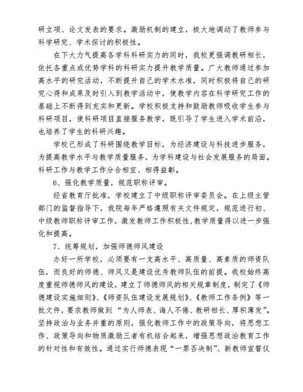 口腔醫(yī)學(xué)|護(hù)理招生|民辦學(xué)校|口腔醫(yī)學(xué)|民辦院校招生|力明學(xué)院|山東|中西醫(yī)結(jié)合|醫(yī)學(xué)|臨床醫(yī)學(xué)|口腔醫(yī)學(xué)|中醫(yī)|中藥|護(hù)理|針灸|推拿|大學(xué)|學(xué)院|民辦|私立|高職|?？苵本科|成人教育|遠(yuǎn)程教育|脫產(chǎn)|業(yè)余|函授|夜大|理工|文史|藝術(shù)|體育|護(hù)士管理公司|南丁格爾|幸福公社|養(yǎng)老院