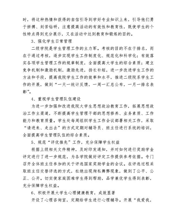 口腔醫(yī)學(xué)|護(hù)理招生|民辦學(xué)校|口腔醫(yī)學(xué)|民辦院校招生|力明學(xué)院|山東|中西醫(yī)結(jié)合|醫(yī)學(xué)|臨床醫(yī)學(xué)|口腔醫(yī)學(xué)|中醫(yī)|中藥|護(hù)理|針灸|推拿|大學(xué)|學(xué)院|民辦|私立|高職|?？苵本科|成人教育|遠(yuǎn)程教育|脫產(chǎn)|業(yè)余|函授|夜大|理工|文史|藝術(shù)|體育|護(hù)士管理公司|南丁格爾|幸福公社|養(yǎng)老院