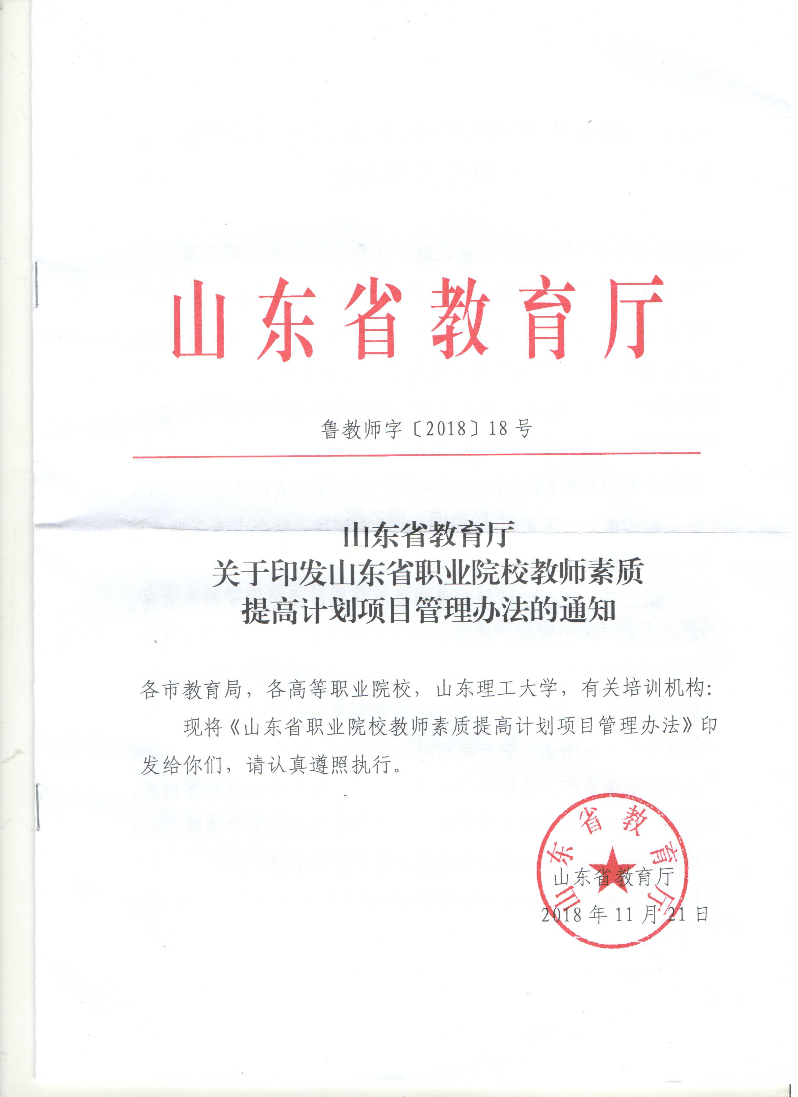 口腔醫(yī)學(xué)|護(hù)理招生|民辦學(xué)校|口腔醫(yī)學(xué)|民辦院校招生|力明學(xué)院|山東|中西醫(yī)結(jié)合|醫(yī)學(xué)|臨床醫(yī)學(xué)|口腔醫(yī)學(xué)|中醫(yī)|中藥|護(hù)理|針灸|推拿|大學(xué)|學(xué)院|民辦|私立|高職|?？苵本科|成人教育|遠(yuǎn)程教育|脫產(chǎn)|業(yè)余|函授|夜大|理工|文史|藝術(shù)|體育|護(hù)士管理公司|南丁格爾|幸福公社|養(yǎng)老院