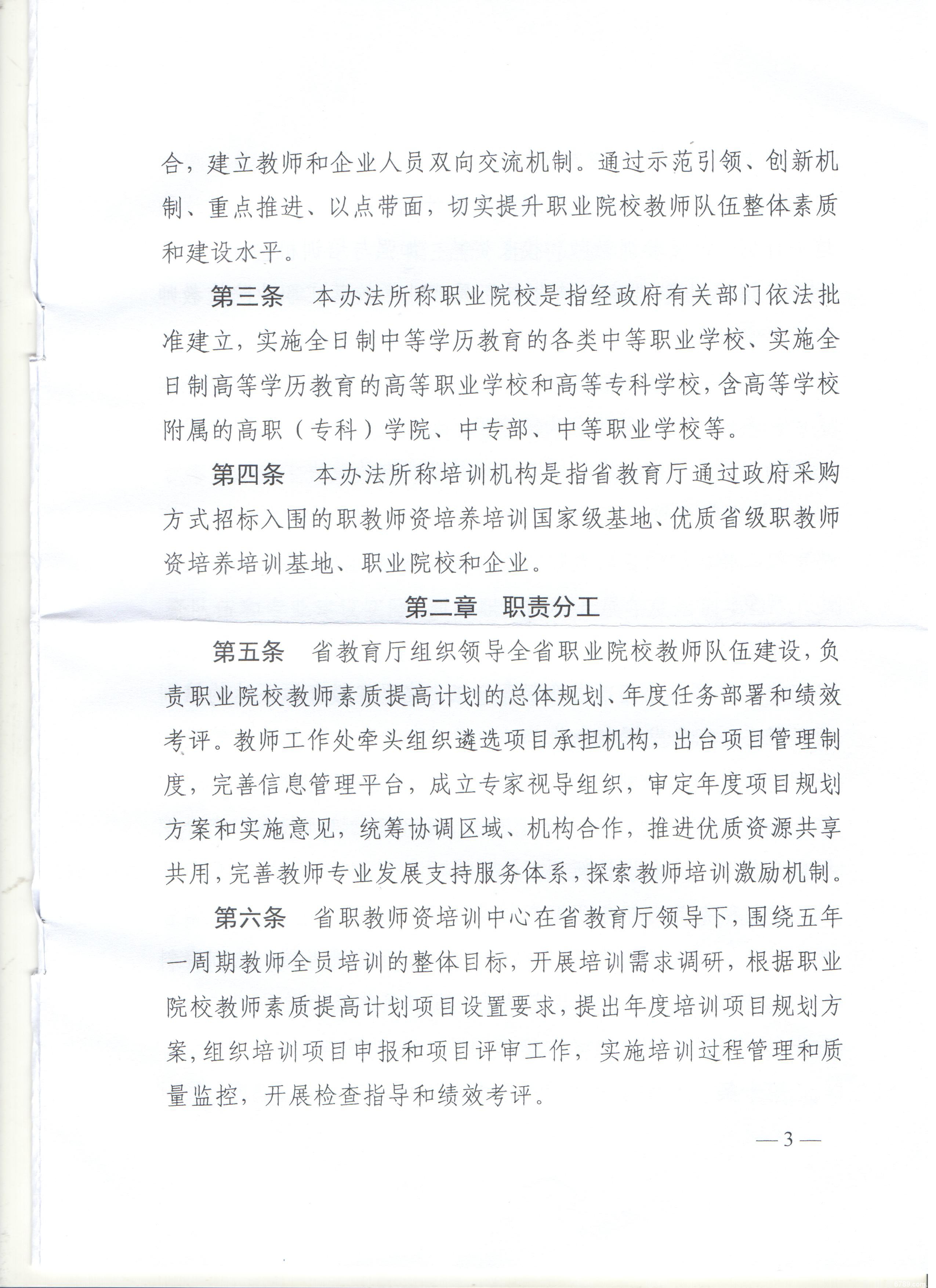 口腔醫(yī)學(xué)|護(hù)理招生|民辦學(xué)校|口腔醫(yī)學(xué)|民辦院校招生|力明學(xué)院|山東|中西醫(yī)結(jié)合|醫(yī)學(xué)|臨床醫(yī)學(xué)|口腔醫(yī)學(xué)|中醫(yī)|中藥|護(hù)理|針灸|推拿|大學(xué)|學(xué)院|民辦|私立|高職|?？苵本科|成人教育|遠(yuǎn)程教育|脫產(chǎn)|業(yè)余|函授|夜大|理工|文史|藝術(shù)|體育|護(hù)士管理公司|南丁格爾|幸福公社|養(yǎng)老院