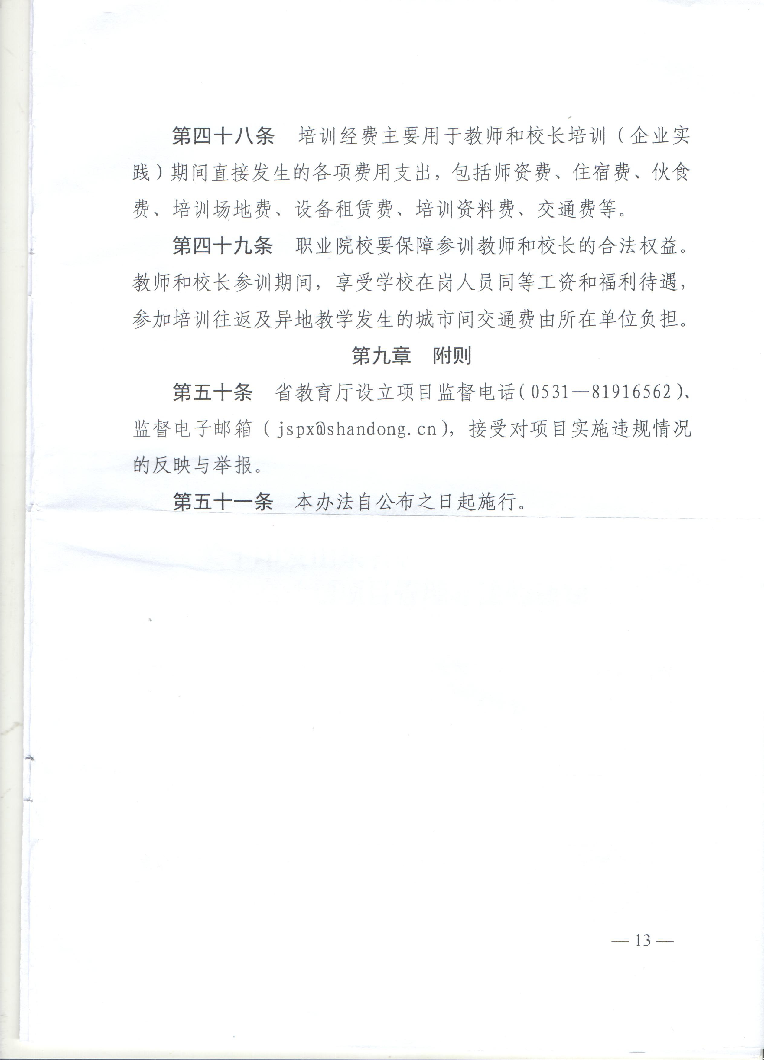 口腔醫(yī)學(xué)|護(hù)理招生|民辦學(xué)校|口腔醫(yī)學(xué)|民辦院校招生|力明學(xué)院|山東|中西醫(yī)結(jié)合|醫(yī)學(xué)|臨床醫(yī)學(xué)|口腔醫(yī)學(xué)|中醫(yī)|中藥|護(hù)理|針灸|推拿|大學(xué)|學(xué)院|民辦|私立|高職|?？苵本科|成人教育|遠(yuǎn)程教育|脫產(chǎn)|業(yè)余|函授|夜大|理工|文史|藝術(shù)|體育|護(hù)士管理公司|南丁格爾|幸福公社|養(yǎng)老院