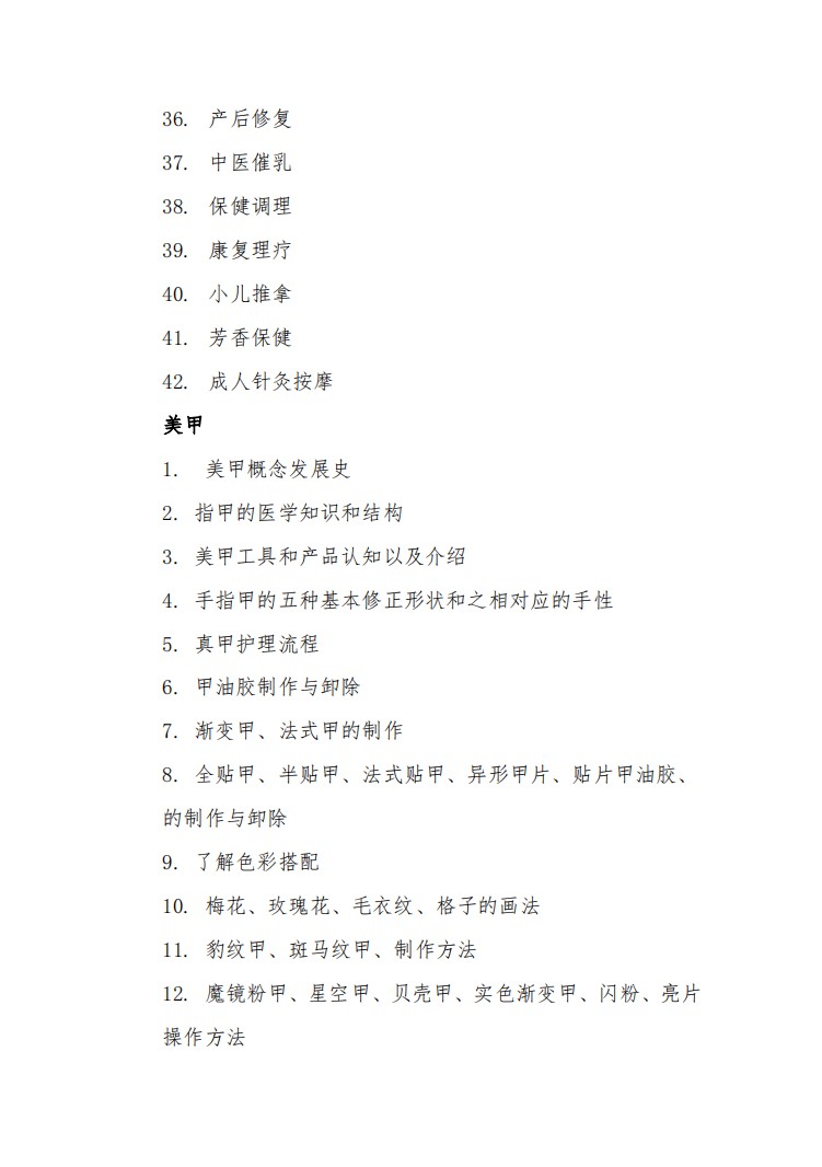 口腔醫(yī)學(xué)|護(hù)理招生|民辦學(xué)校|口腔醫(yī)學(xué)|民辦院校招生|力明學(xué)院|山東|中西醫(yī)結(jié)合|醫(yī)學(xué)|臨床醫(yī)學(xué)|口腔醫(yī)學(xué)|中醫(yī)|中藥|護(hù)理|針灸|推拿|大學(xué)|學(xué)院|民辦|私立|高職|?？苵本科|成人教育|遠(yuǎn)程教育|脫產(chǎn)|業(yè)余|函授|夜大|理工|文史|藝術(shù)|體育|護(hù)士管理公司|南丁格爾|幸福公社|養(yǎng)老院