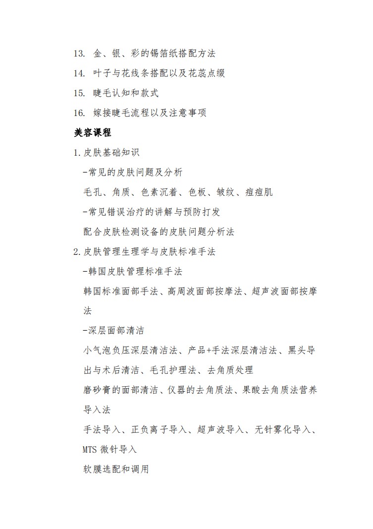 口腔醫(yī)學(xué)|護(hù)理招生|民辦學(xué)校|口腔醫(yī)學(xué)|民辦院校招生|力明學(xué)院|山東|中西醫(yī)結(jié)合|醫(yī)學(xué)|臨床醫(yī)學(xué)|口腔醫(yī)學(xué)|中醫(yī)|中藥|護(hù)理|針灸|推拿|大學(xué)|學(xué)院|民辦|私立|高職|?？苵本科|成人教育|遠(yuǎn)程教育|脫產(chǎn)|業(yè)余|函授|夜大|理工|文史|藝術(shù)|體育|護(hù)士管理公司|南丁格爾|幸福公社|養(yǎng)老院