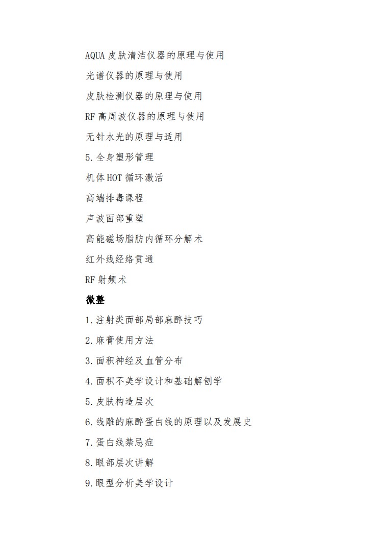 口腔醫(yī)學(xué)|護(hù)理招生|民辦學(xué)校|口腔醫(yī)學(xué)|民辦院校招生|力明學(xué)院|山東|中西醫(yī)結(jié)合|醫(yī)學(xué)|臨床醫(yī)學(xué)|口腔醫(yī)學(xué)|中醫(yī)|中藥|護(hù)理|針灸|推拿|大學(xué)|學(xué)院|民辦|私立|高職|?？苵本科|成人教育|遠(yuǎn)程教育|脫產(chǎn)|業(yè)余|函授|夜大|理工|文史|藝術(shù)|體育|護(hù)士管理公司|南丁格爾|幸福公社|養(yǎng)老院