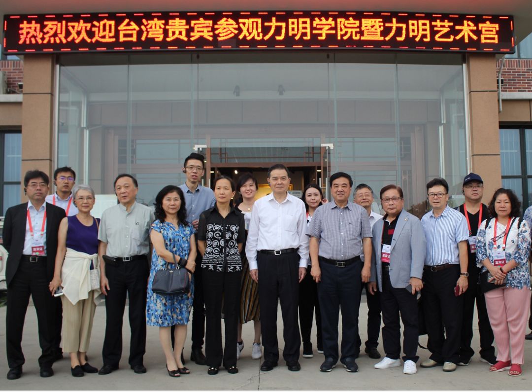 山東力明科技職業(yè)學院