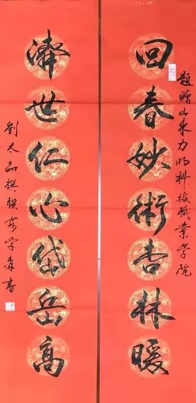 微信圖片_20190719211254.jpg 山東力明科技職業(yè)學(xué)院