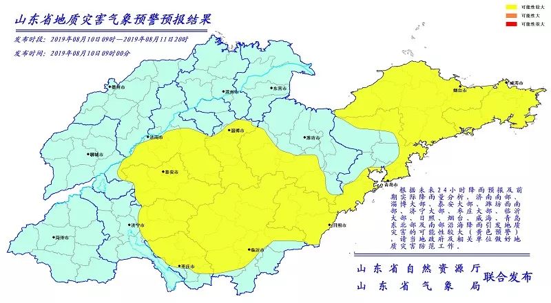 fbf18dc729bf311b694a224e7a0e612b.jpg 山東力明科技職業(yè)學(xué)院