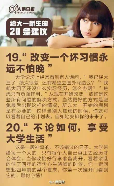 山東力明科技職業(yè)學院