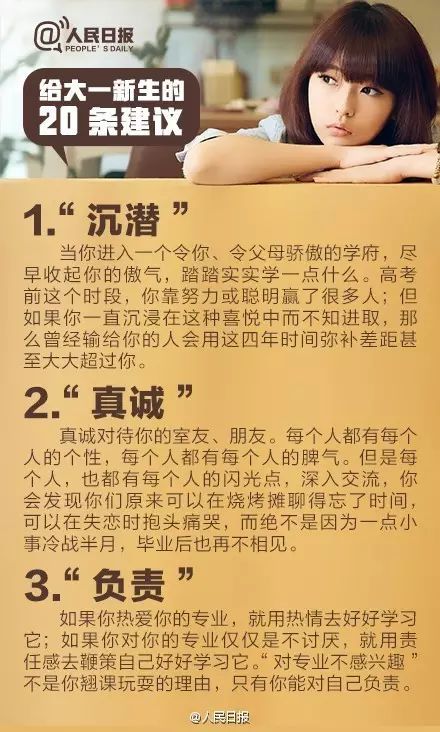 山東力明科技職業(yè)學院