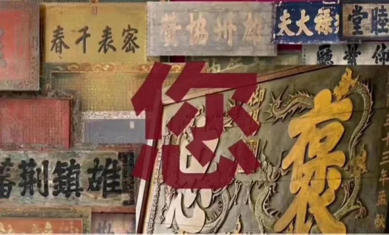 undefined 山東力明科技職業(yè)學(xué)院