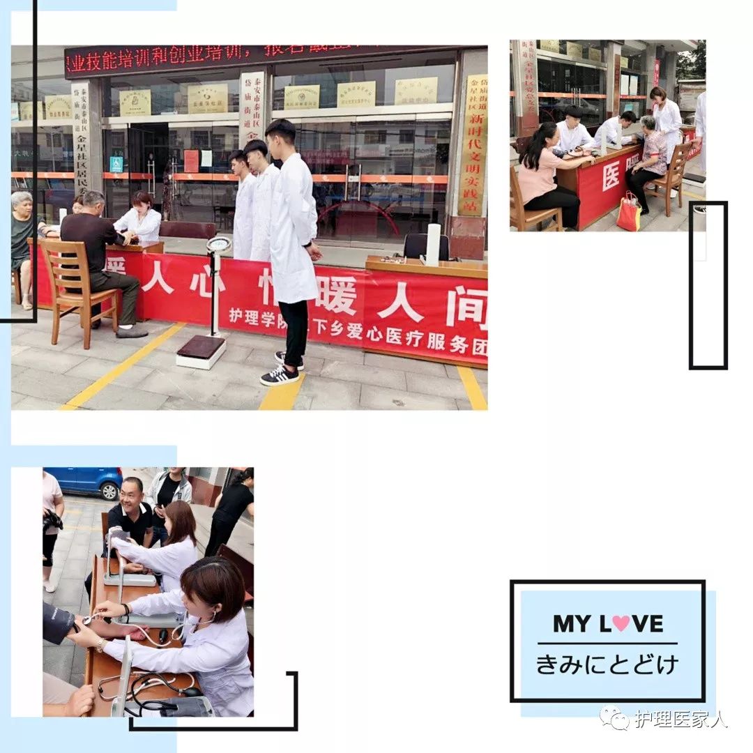 山東力明科技職業(yè)學院