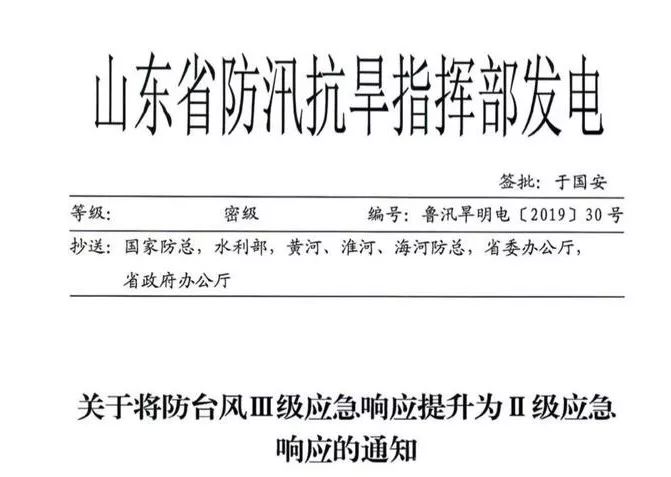 山東力明科技職業(yè)學(xué)院 山東力明科技職業(yè)學(xué)院