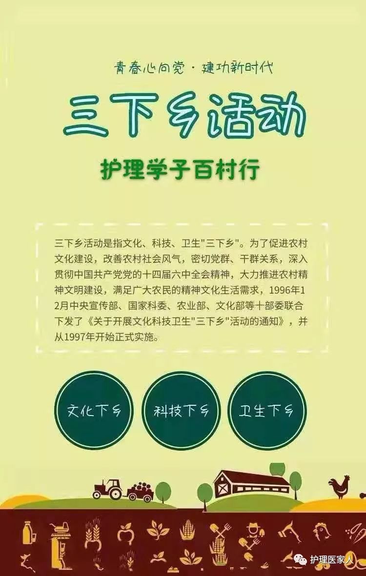 山東力明科技職業(yè)學院