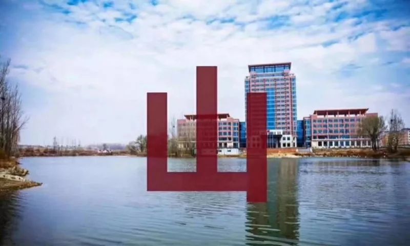 undefined 山東力明科技職業(yè)學(xué)院