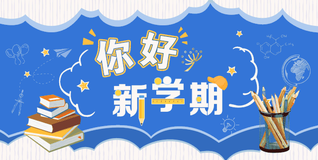 山東力明科技職業(yè)學(xué)院 山東力明科技職業(yè)學(xué)院