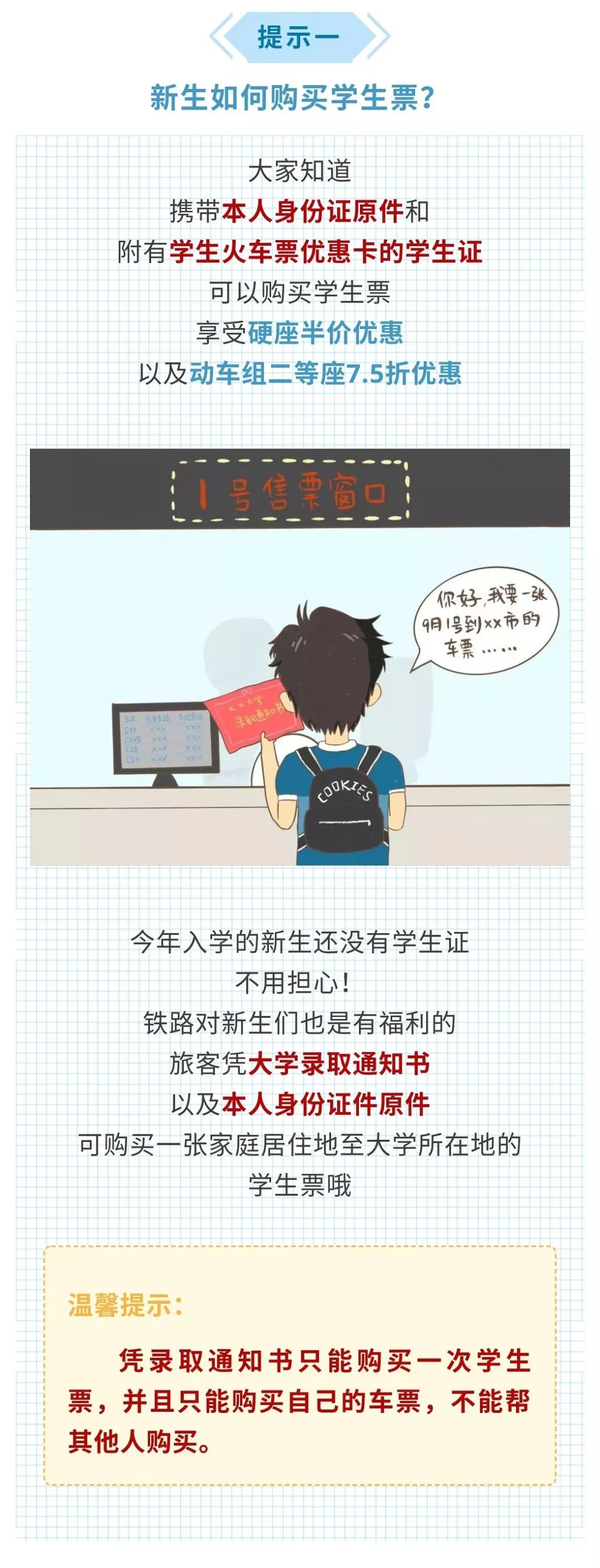 山東力明科技職業(yè)學(xué)院 山東力明科技職業(yè)學(xué)院
