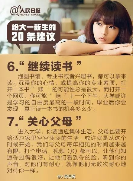 山東力明科技職業(yè)學院