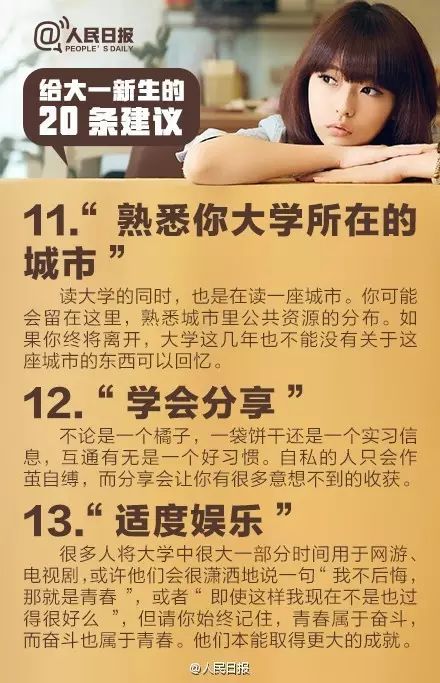 山東力明科技職業(yè)學院