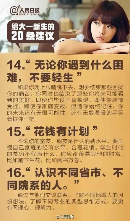 山東力明科技職業(yè)學院