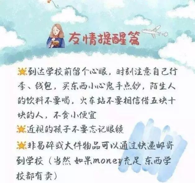 山東力明科技職業(yè)學(xué)院 山東力明科技職業(yè)學(xué)院