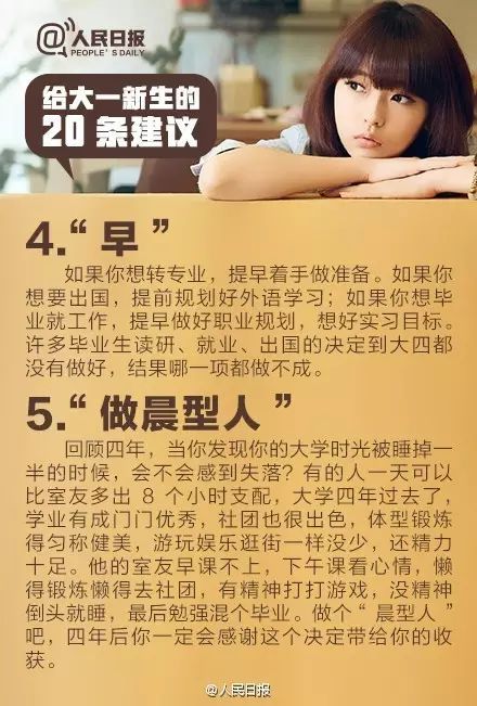 山東力明科技職業(yè)學院