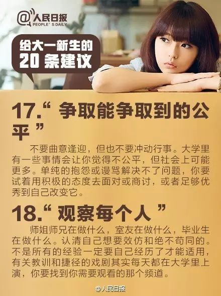 山東力明科技職業(yè)學院
