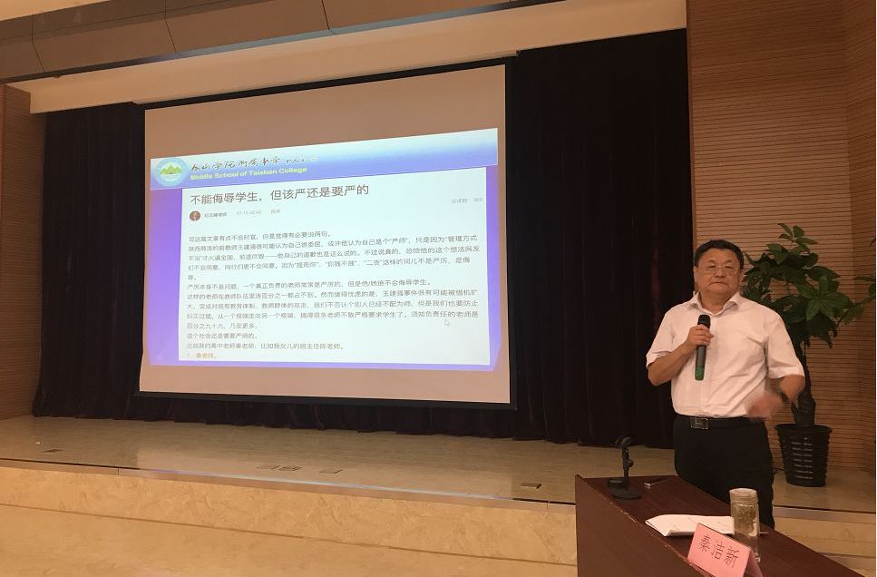 山東力明科技職業(yè)學(xué)院 山東力明科技職業(yè)學(xué)院