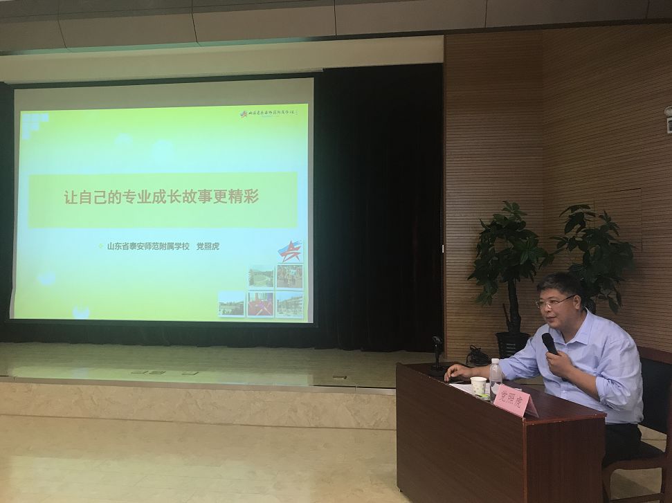 山東力明科技職業(yè)學(xué)院 山東力明科技職業(yè)學(xué)院