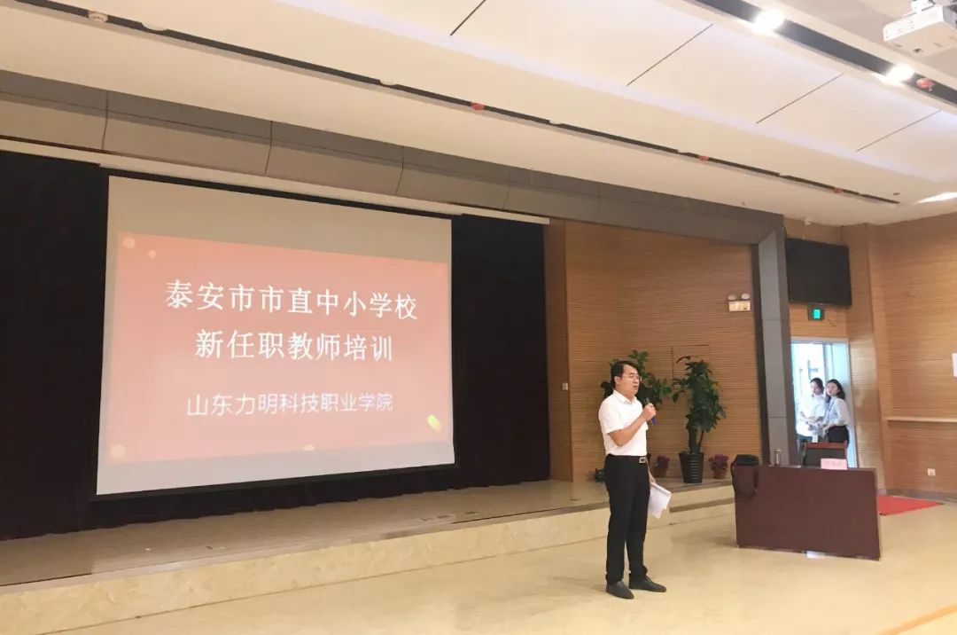 山東力明科技職業(yè)學(xué)院 山東力明科技職業(yè)學(xué)院