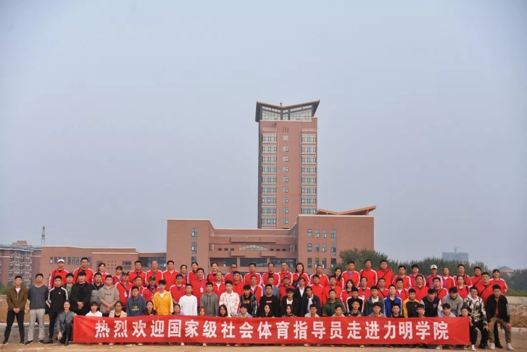 山東力明科技職業(yè)學(xué)院 山東力明科技職業(yè)學(xué)院