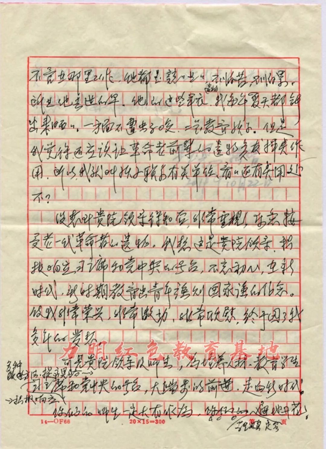 山東力明科技職業(yè)學院 山東力明科技職業(yè)學院