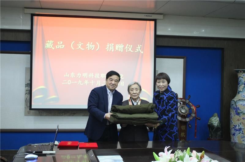 山東力明科技職業(yè)學院 山東力明科技職業(yè)學院