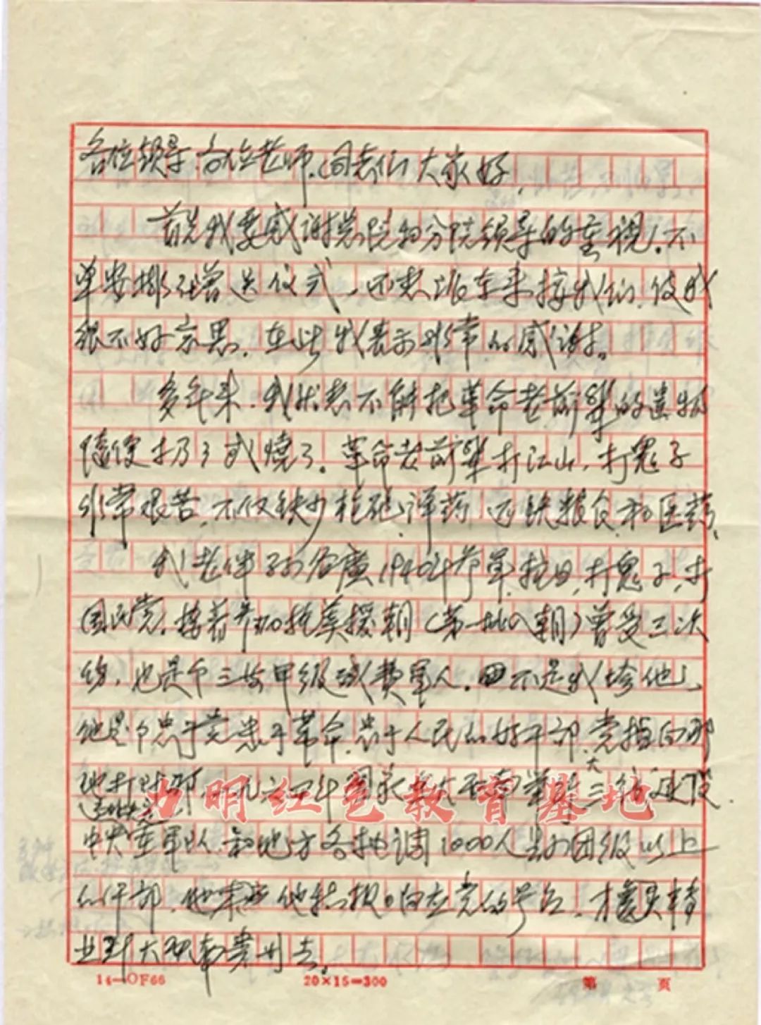 山東力明科技職業(yè)學院 山東力明科技職業(yè)學院