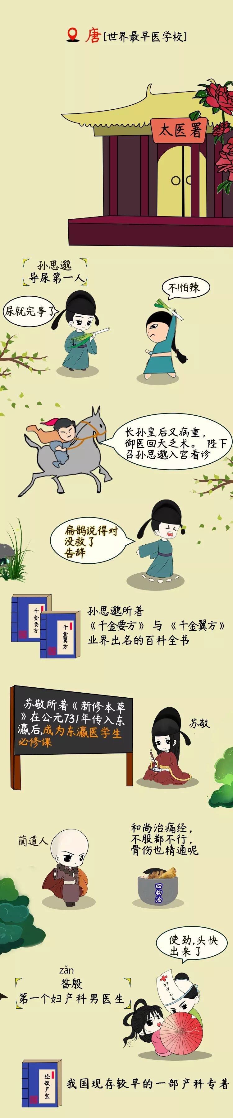 山東力明科技職業(yè)學院