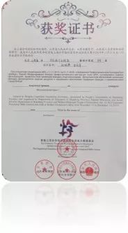山東力明科技職業(yè)學院