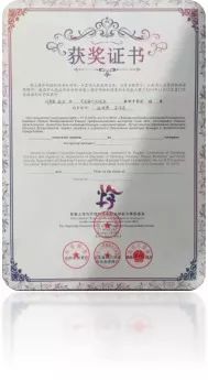山東力明科技職業(yè)學院