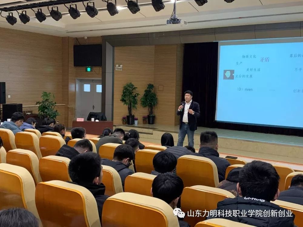山東力明科技職業(yè)學院 山東力明科技職業(yè)學院