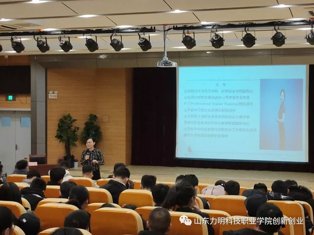 山東力明科技職業(yè)學院 山東力明科技職業(yè)學院