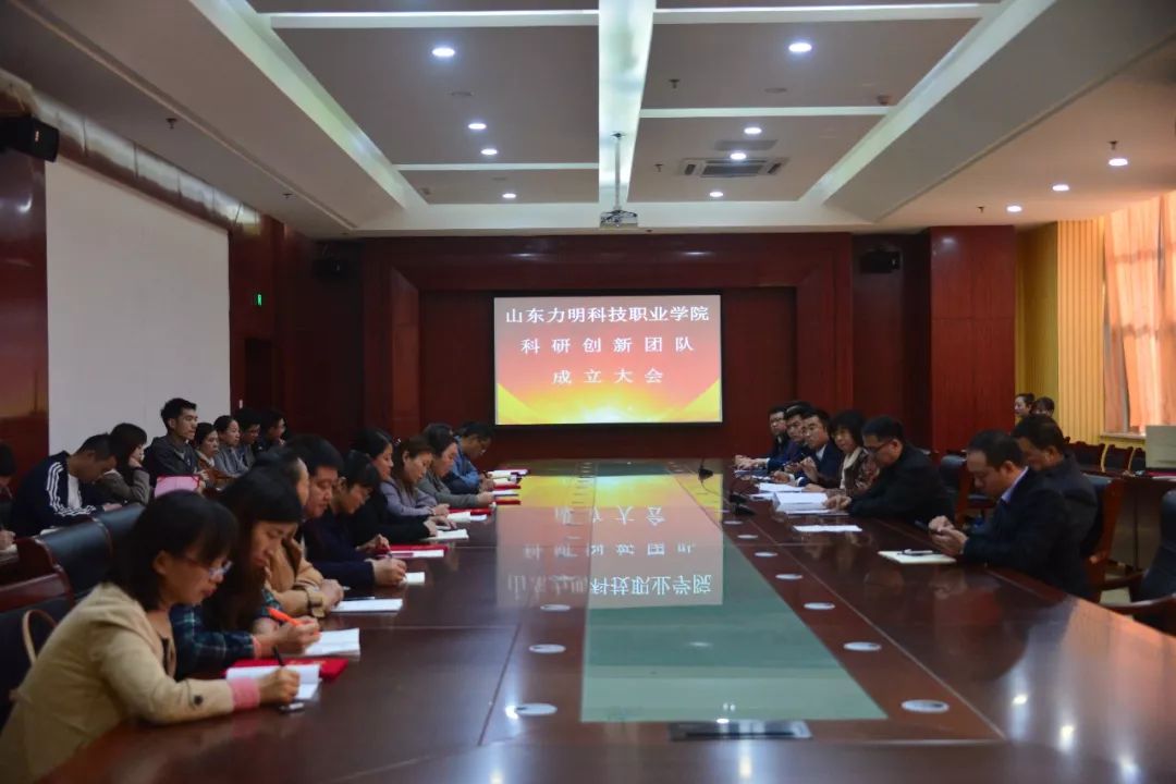 山東力明科技職業(yè)學(xué)院 山東力明科技職業(yè)學(xué)院