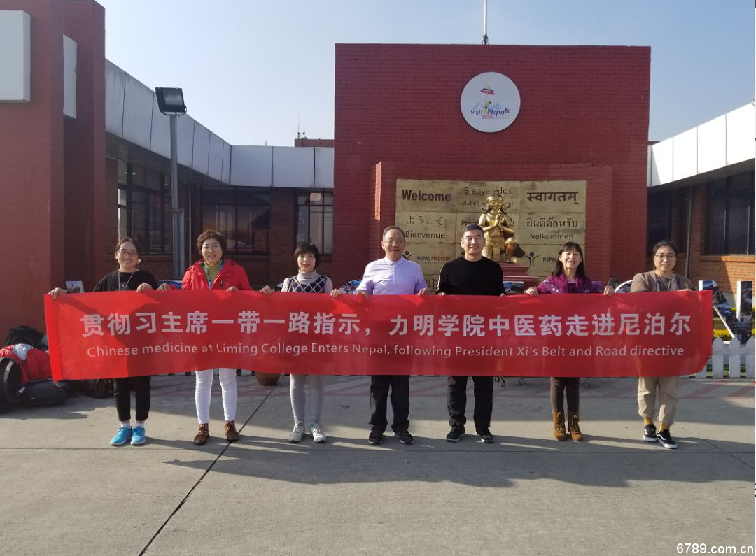 山東力明科技職業(yè)學院