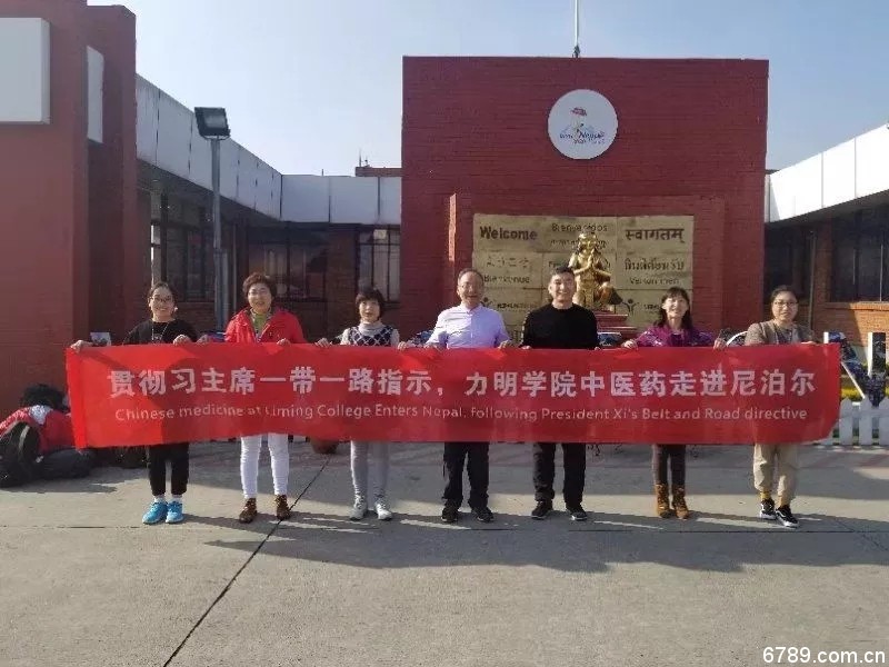 山東力明科技職業(yè)學院
