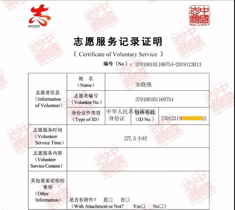 1577924106742083.jpg 山東力明科技職業(yè)學(xué)院
